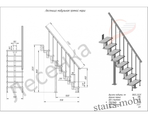 ЛИНИЯ вид2 чертеж stairs.mobi