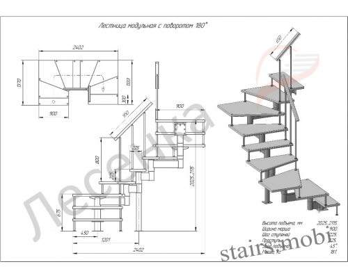 СПРИНТ вид2 чертеж stairs.mobi