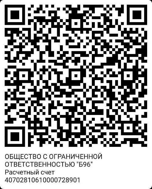 qr pay